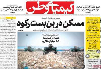 بن بست واکسیناسیون/ آبرسانی سیار دربرخی نقاط شهر اصفهان