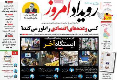 بن بست واکسیناسیون/ آبرسانی سیار دربرخی نقاط شهر اصفهان