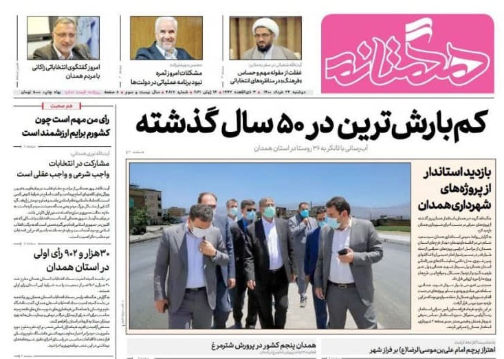 کمترین بارش در ۵۰ سال اخیر، آب رسانی با تانکر/افتتاح بیش از ۷۷ طرح در هفته جهاد کشاورزی