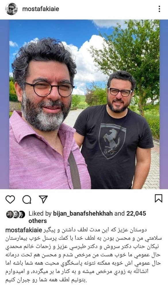 مصطفی کیایی