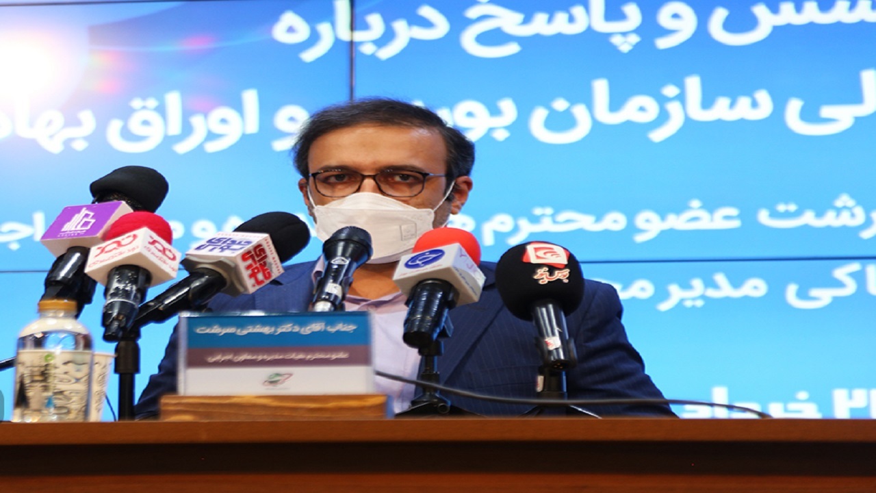 تخفیف ۳۰ درصدی برای کارمزد معاملات بورس ادامه پیدا می‌کند؟