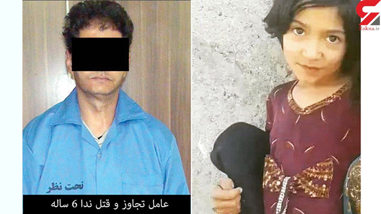 قتل ۸ دختربچه ۷ ساله ایرانی! / از آتنا اصلانی تا ستایش قریشی + عکس&zwnj;های تلخ