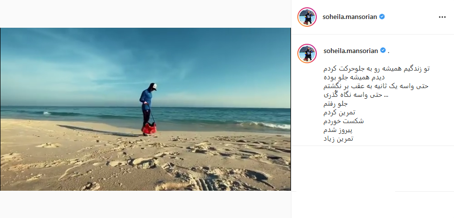 ورزشکاران