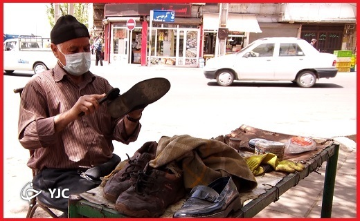 کفاش زنجانی 