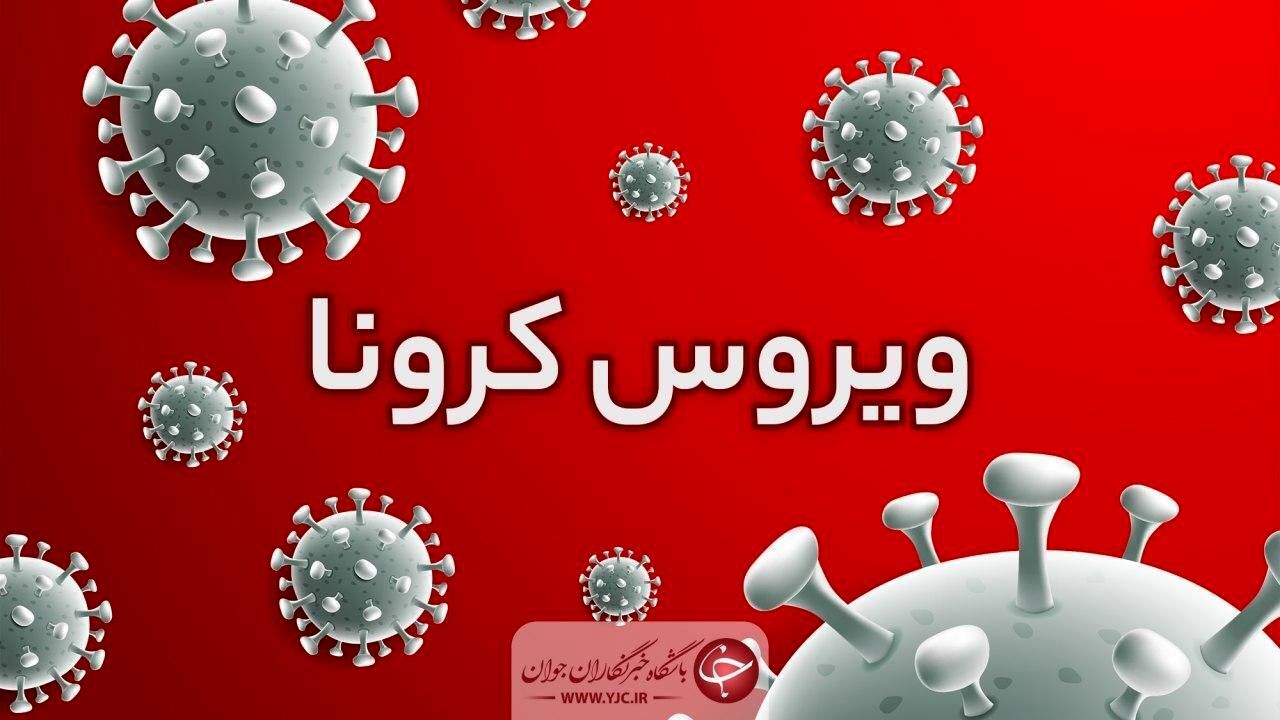افزایش ۱۲۸ موردی بیماران کرونایی استان همدان در شبانه روز گذشته