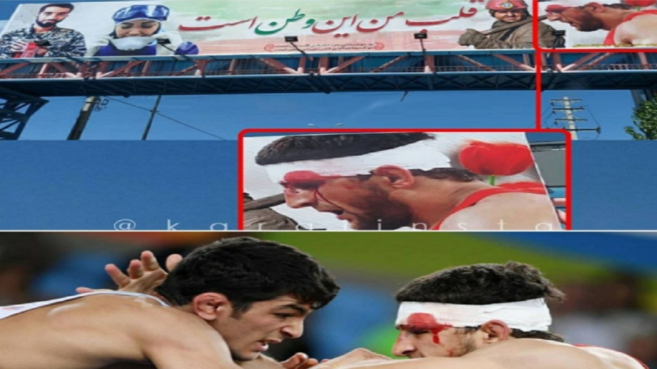 تصویر کشتی‌گیر روس به جای یزدانی در بیلبورد تبلیغاتی محمدشهر