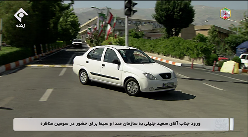 نامزدهای انتخاباتی با چه خودروهایی برای مناظره حضور پیدا کردند؟