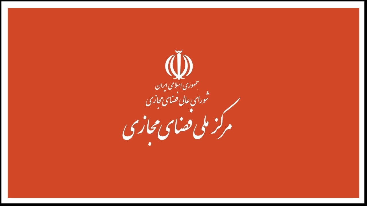 حذف ترافیک رایگان «شاد» و ارائه سیم‌کارت‌های دانش‌آموزی، مغایر با مصوبه شورای عالی فضای مجازی