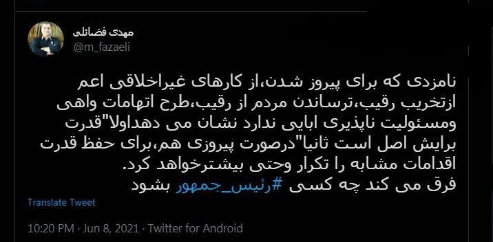 اخلاق فدای رقابت یا رقابت فدای اخلاق؟/ نظر مردم نسبت به مناظرات ریاست جمهوری چیست؟