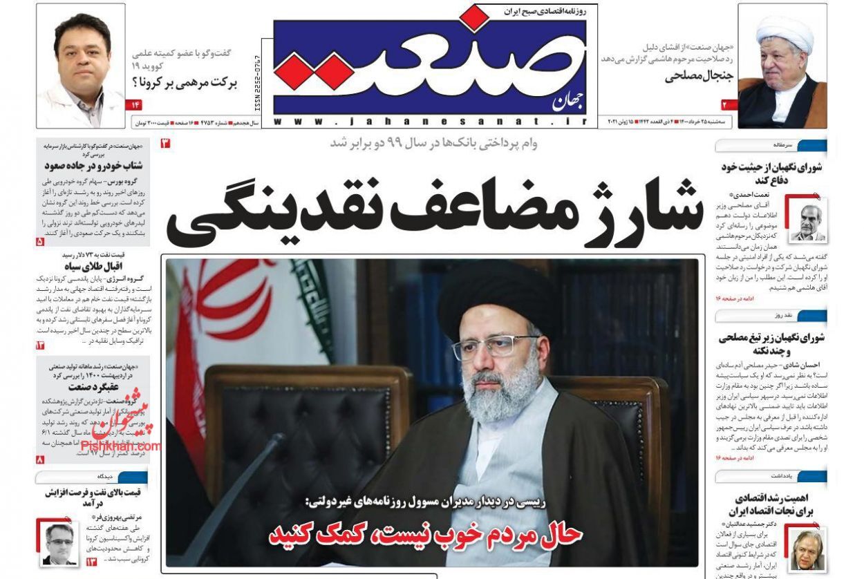 سقف اجاره&zwnj;بها شکسته شد/ روزگار برزخی بازار سهام/ کلاف درهم پیچیده قیمت&zwnj;گذاری خودرو