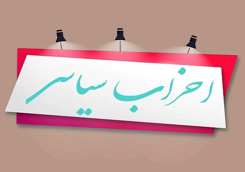انتخابات انتخابات
