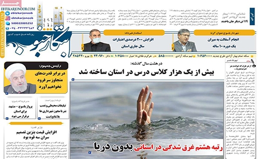 ابتکار جنوب