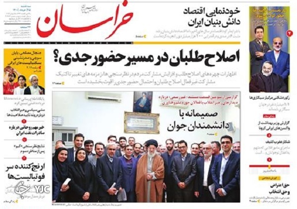 ورود واکسن ایرانی به مرحله تزریق عمومی / پایان سال تحصیلی استثنایی / یک ملت، ۱۱ سرباز و یک رویا