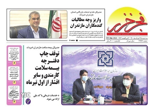 سبدی که پر نمی&zwnj;شود! / ضورت توسعه مکانیزاسیون کشاورزی در دولت سیزدهم