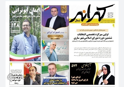 سبدی که پر نمی&zwnj;شود! / ضورت توسعه مکانیزاسیون کشاورزی در دولت سیزدهم