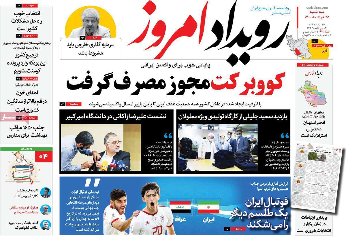 به دنبال توسعه متوازن استان ها هستیم/ سفره گرانی وتخلف نان پهن است
