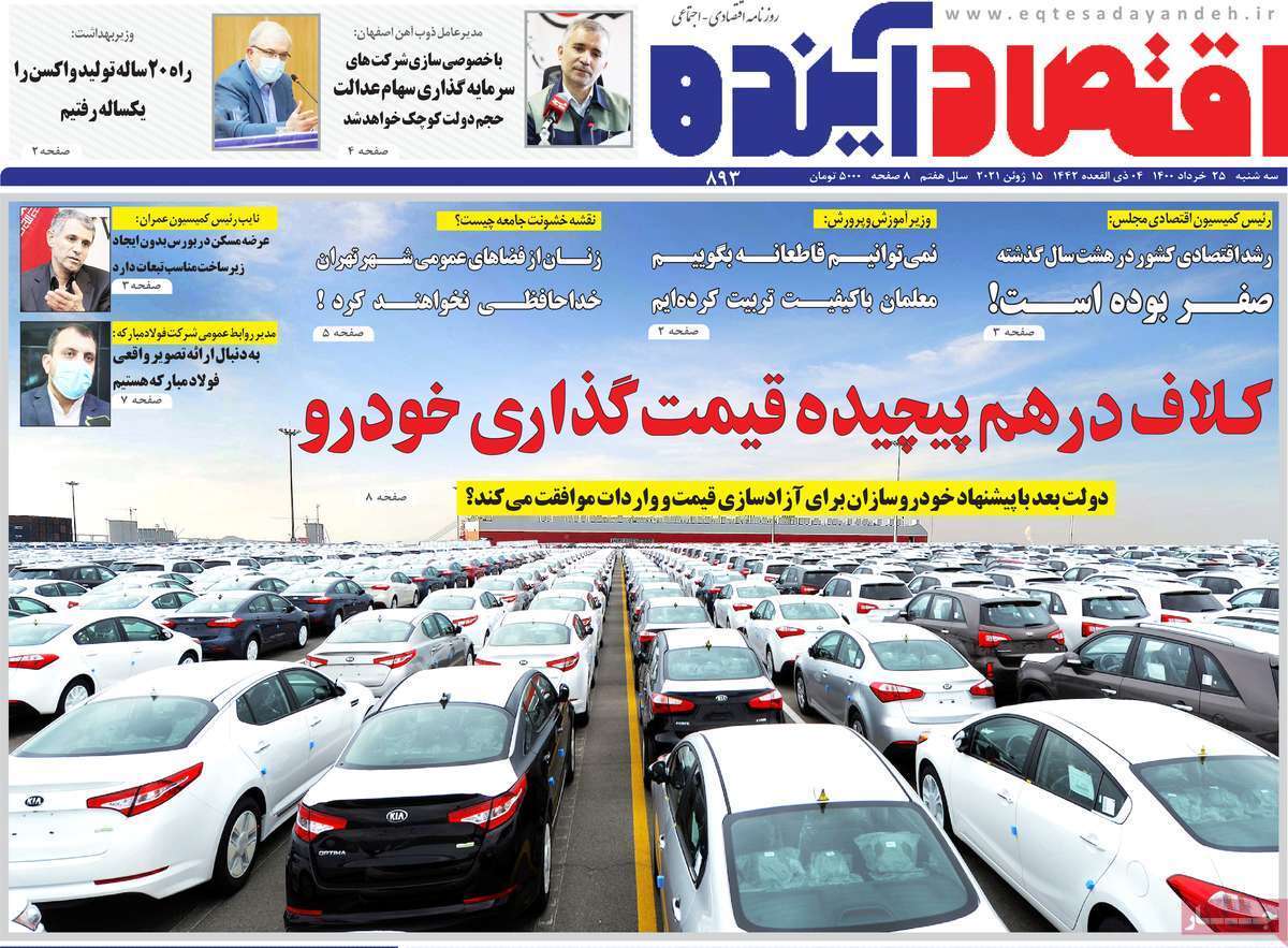 به دنبال توسعه متوازن استان ها هستیم/ سفره گرانی وتخلف نان پهن است