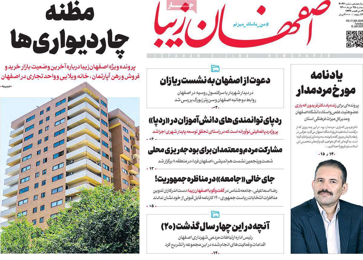 به دنبال توسعه متوازن استان ها هستیم/ سفره گرانی وتخلف نان پهن است