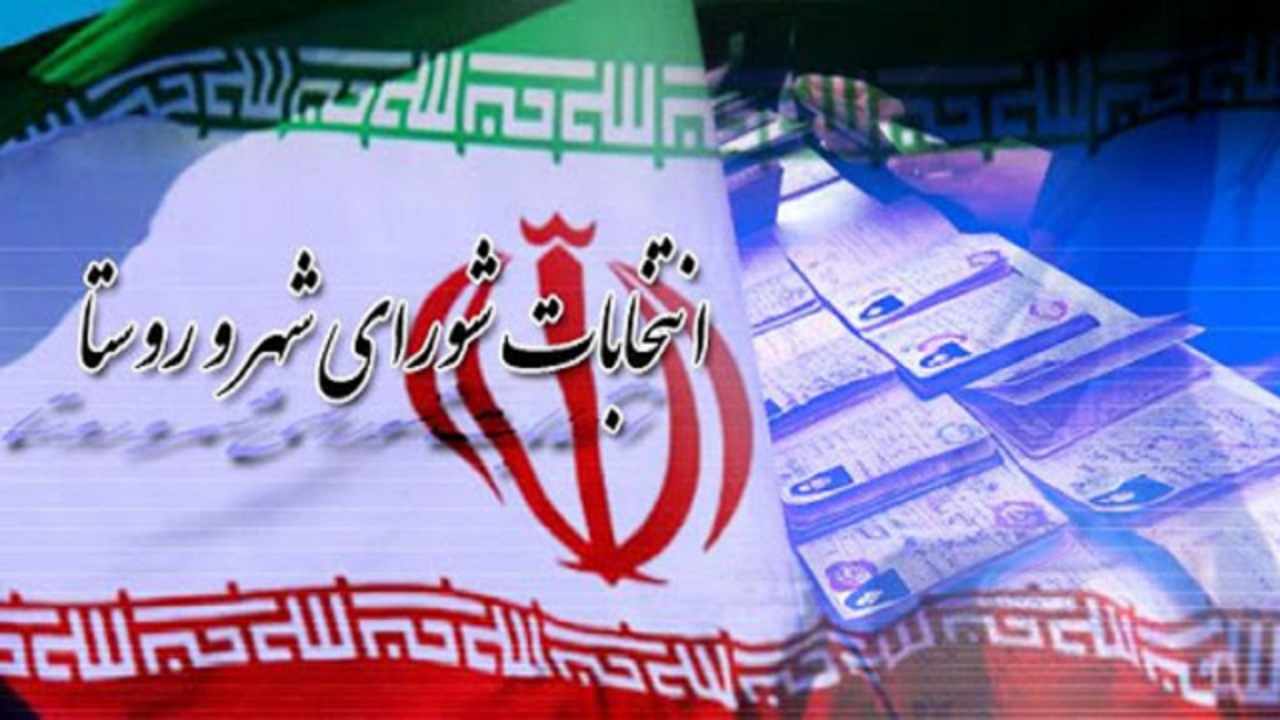 از حضور صندوق سیار اخذ رای در منازل بیماران تا پایداری برق در روز انتخابات
