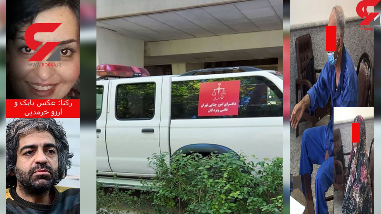 آخرین وضعیت پرونده خانواده خرمدین؛ حضور پدر و مادر در قتلگاه فرزندان برای بازسازی صحنه جرم