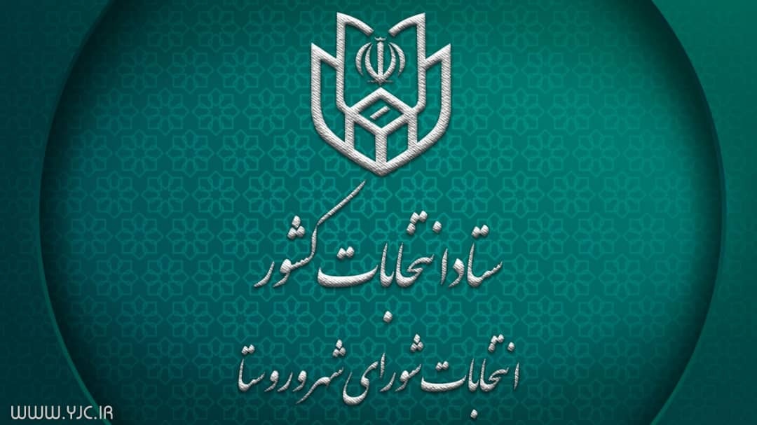 از بازار سیاه مکان‌های اجاره‌ای برای تبلیغات انتخاباتی تا هیاهوی معرفی نامزدها در سطح شهر
