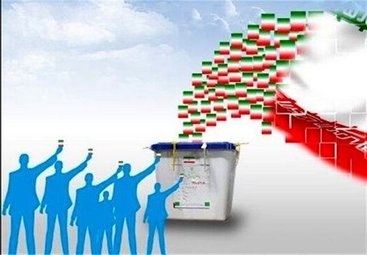 مشارکت حداکثری در انتخابات، ضامن امنیت و اقتدار ملی