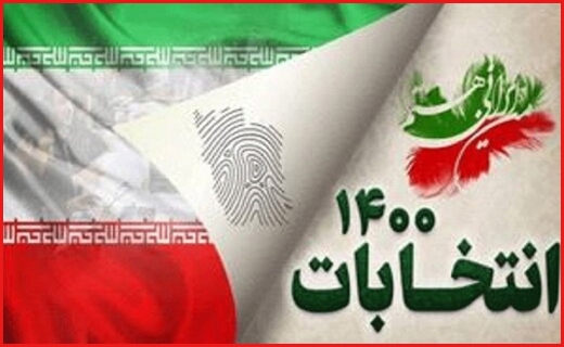جذابترین اخبار استان ها