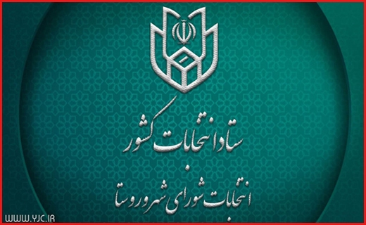 جذابترین اخبار استان ها
