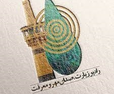 اعجاز دهه کرامت، زیبنده برنامه های صداوسیمای خراسان رضوی