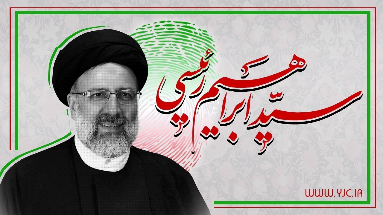 حجت الاسلام رئیسی چهارشنبه به تبریز سفر می‌کند