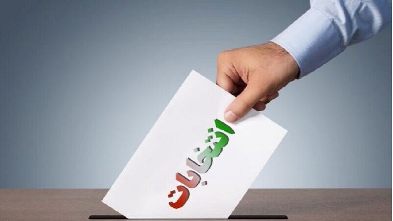 اقتدار و امنیت کشور با حضور حداکثری مردم در انتخابات تضمین می‌شود
