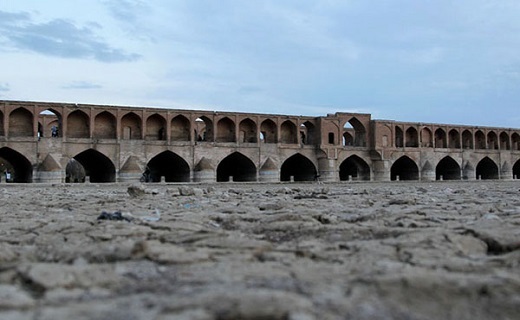 زاینده رود