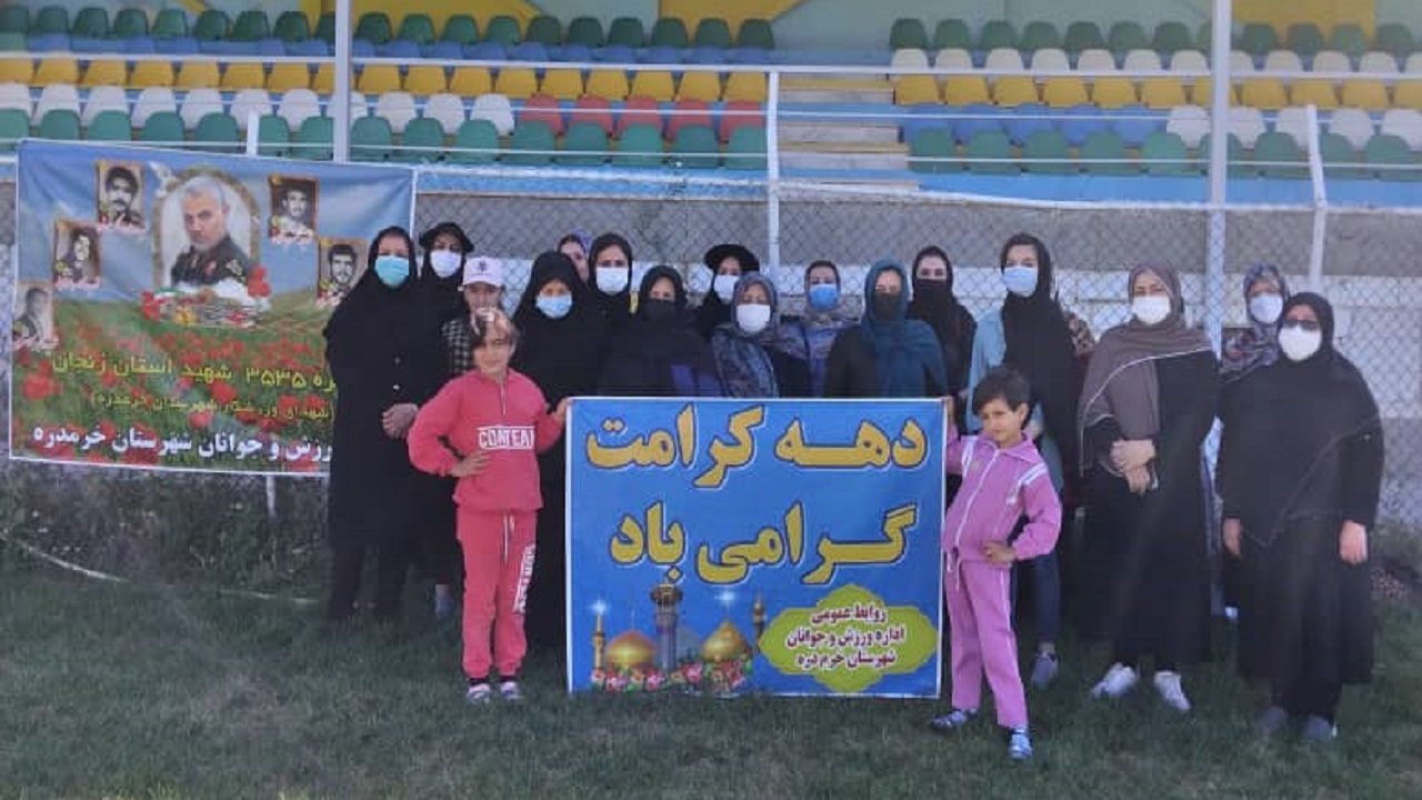 همایش پیاده روی مادران و دختران در خرمدره برگزار شد