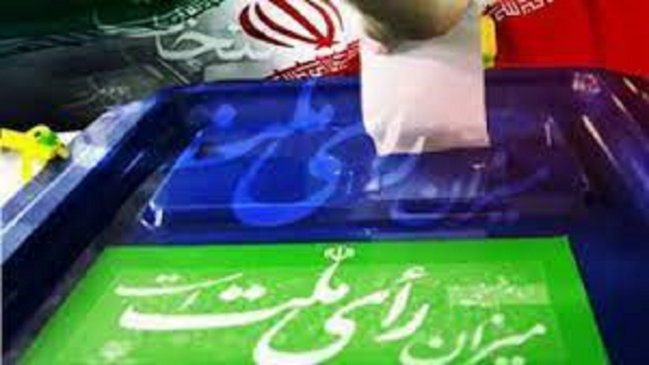 ۱۲۵ شعبه اخذ رای برای انتخابات در بیله‌سوار پیش‌بینی شد