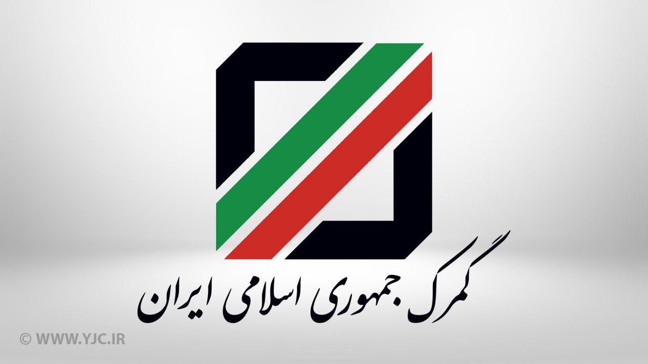 کشف ۹۰ دانه شاهدانه در لگوی بازی کودکان از مبدا اوکراین