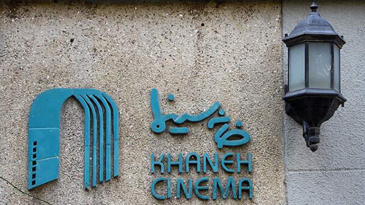 نایب رییس هیات مدیره خانه سینما تغییر کرد