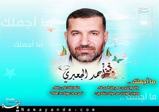 مروان عیسی کیست؟/ با پیشگام &laquo;جنگ مغزها&raquo; علیه صهیونیست&zwnj;ها آشنا شوید