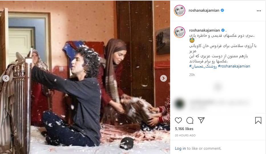 روشنک عجمیان در گذر زمان