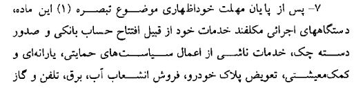 کاهش کلاهبرداری با راه&zwnj;اندازی سامانه املاک/ رسوایی محتکران مسکن، مهم&zwnj;ترین دستاورد این سامانه