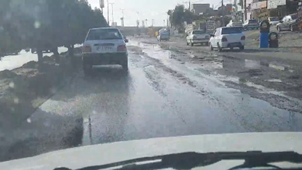از
