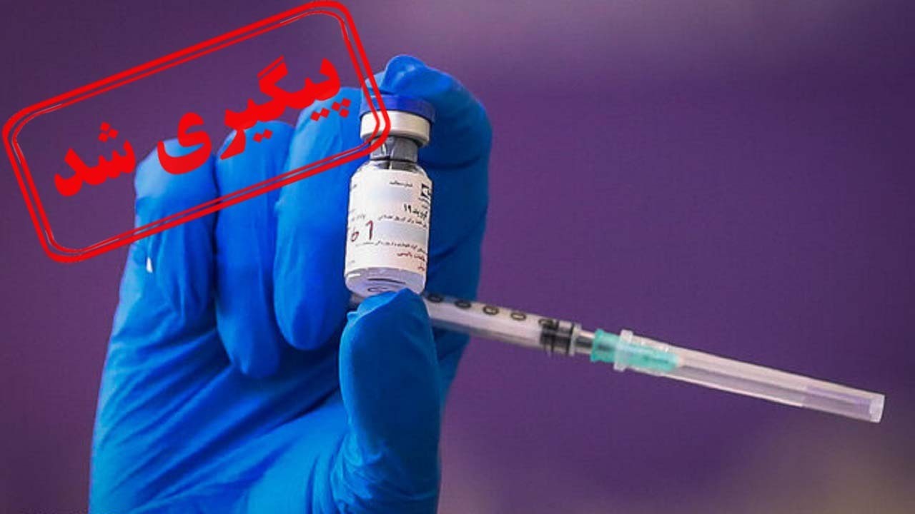 از