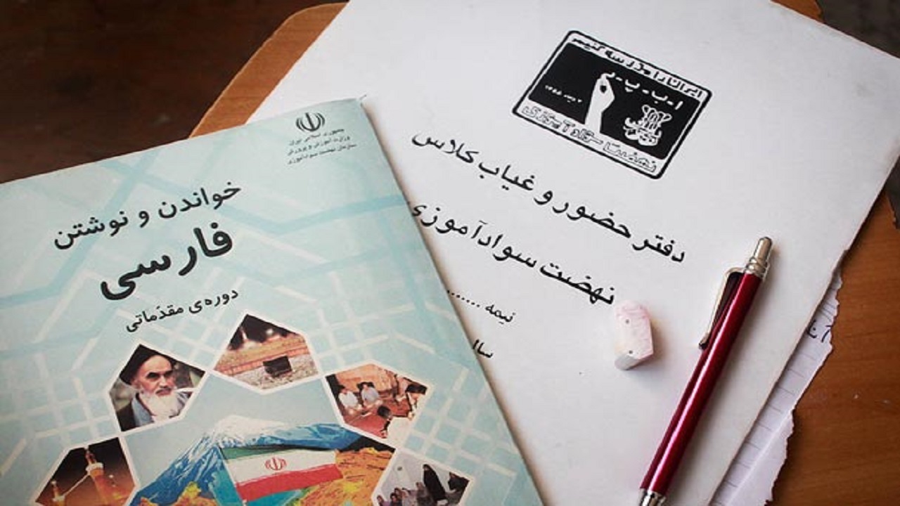 فعالیت ۱۹ مرکز یادگیری محلی در کردستان