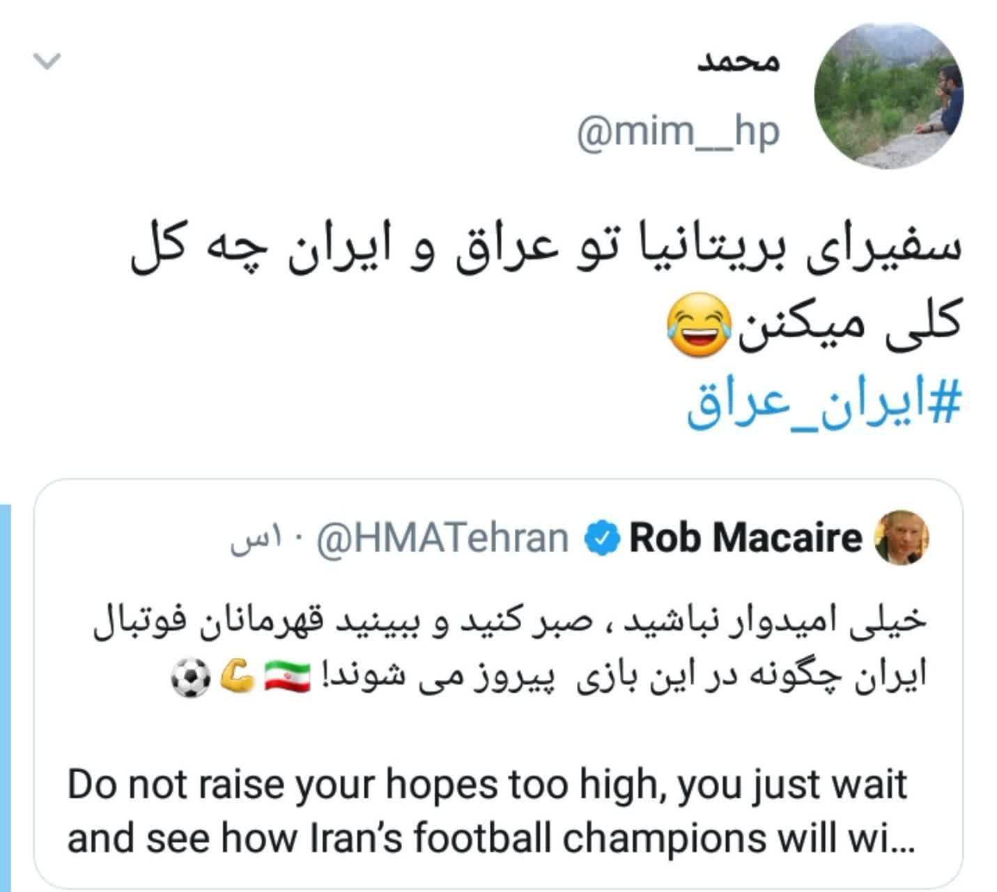 پیروزی صفر بر یک تیم ملی فوتبال ایران بر عراق بعد از 10 سال
