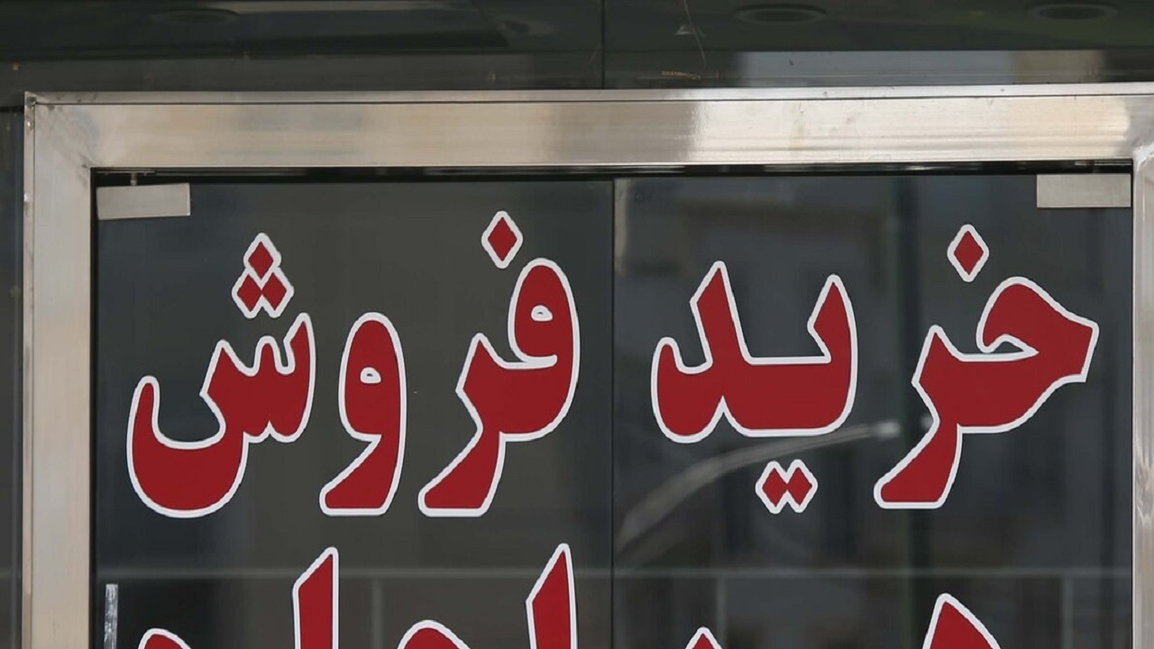 مشاوران املاک منطقه آزاد چابهار نسبت به اخذ مجوز فعالیت اقدام کنند