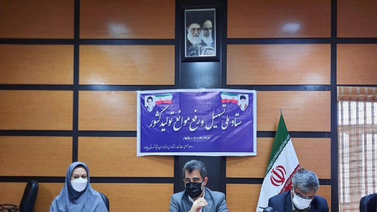 مسئولان موانع پیش روی سرمایه‌گذاران چابهار را برطرف کنند