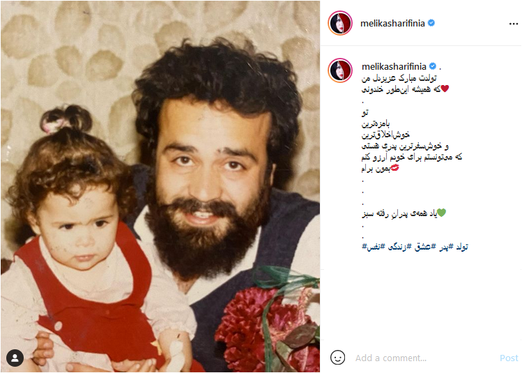 تبریک تولد ملیکا شریفی نیا به پدرش تبریک تولد ملیکا شریفی نیا به پدرش