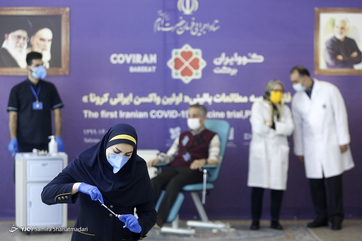 کارآزمایی بالینی واکسن برکت