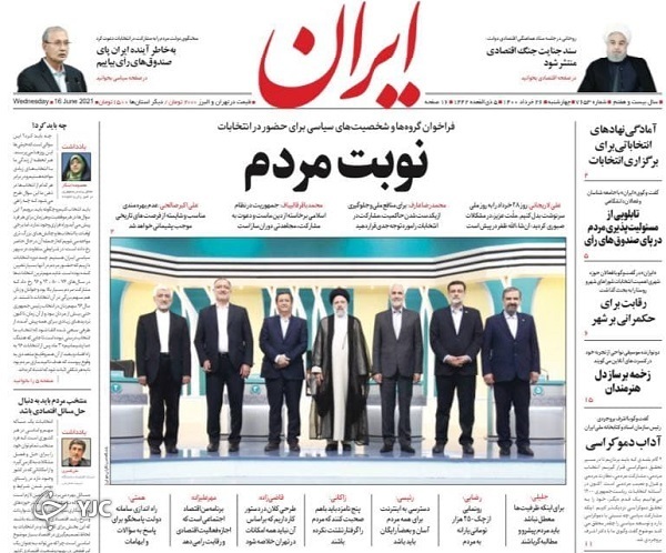 انتخابات ۱۴۰۰، تعیین سرنوشت ۱۴۰۰ روز / تاریخ تولد ابربدهکاران بانکی / مبارزه با برکت علیه ویروس