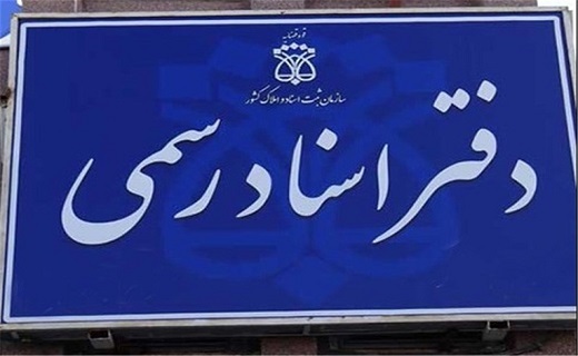 نگاه ساکنین دکل&zwnj;های برق فشار قوی امین آباد به شورای ششم /تبلیغات با چاشنی تعهد محضری