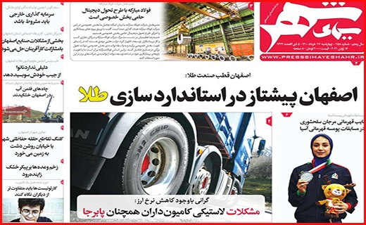 سیمای شهر
